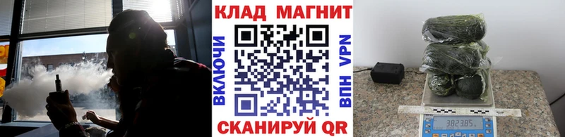 Купить закладку Гашиш КОКАИН АМФ Каннабис Меф мяу мяу MDMA А ПВП Володарск