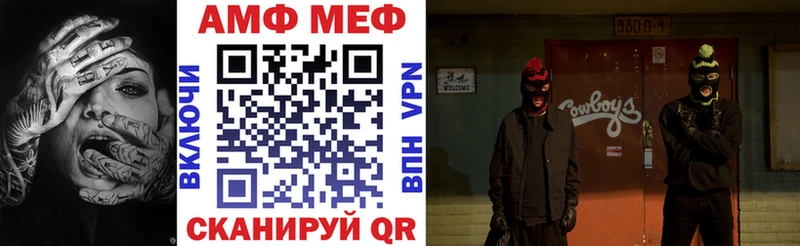 Купить Володарск АМФ 98%