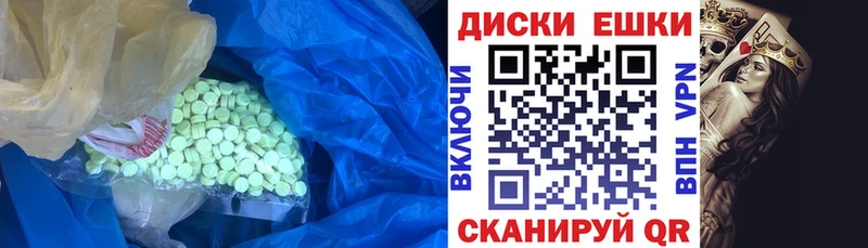ЭКСТАЗИ Punisher  Купить  Володарск 