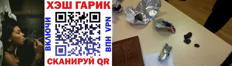 Купить  Володарск  Гашиш хэш 