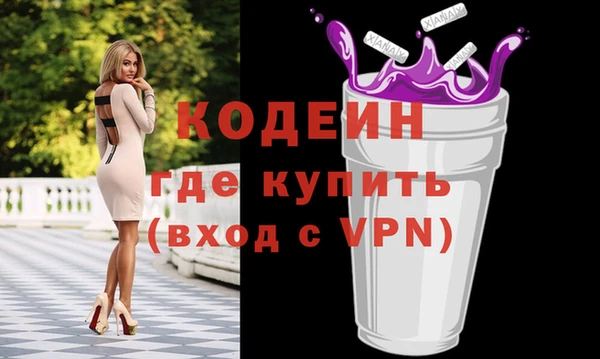 стафф Богородск