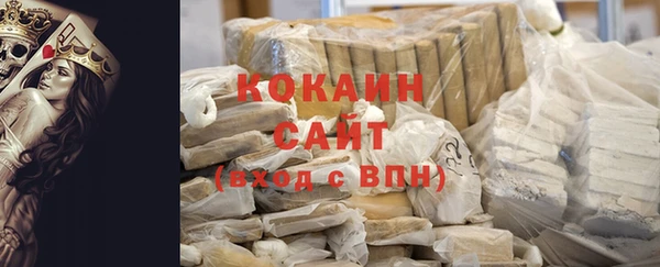 мескалин Богородицк