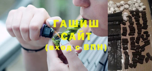 мескалин Богородицк
