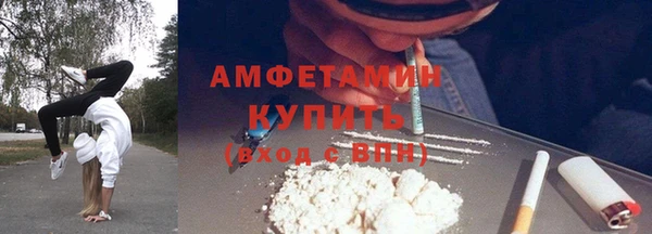 мескалин Богородицк