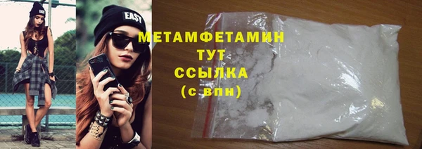 стафф Богородск