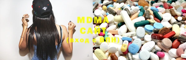 MDMA Белокуриха