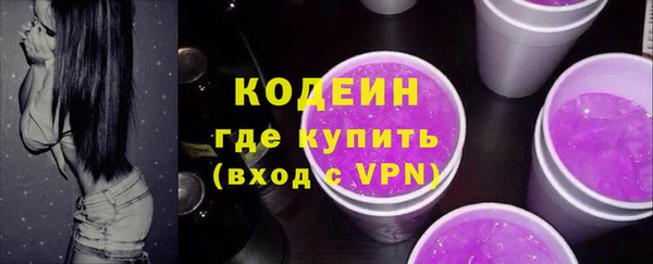 стафф Богородск