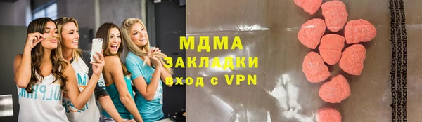 бутират Богданович