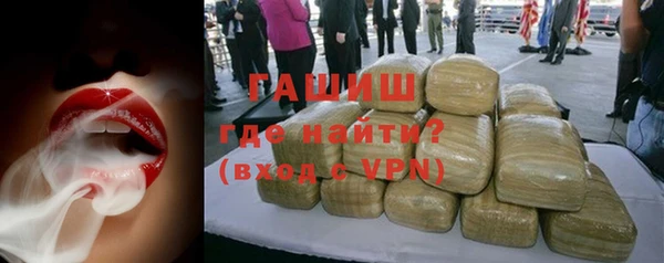 MDMA Белокуриха