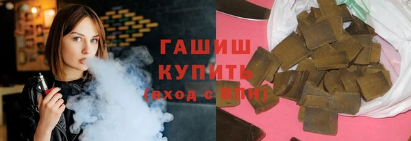 мескалин Богородицк
