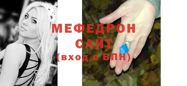 мескалин Богородицк