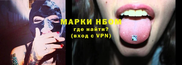 мескалин Богородицк