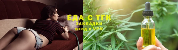 стафф Богородск