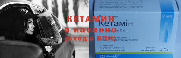 бутират Богданович
