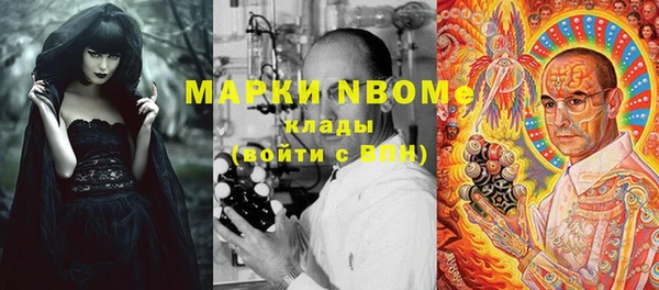 бутират Богданович