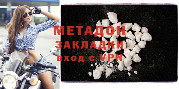 бутират Богданович