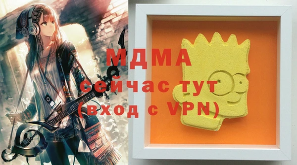 марихуана Белоозёрский