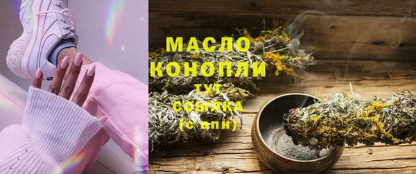мескалин Богородицк