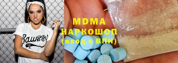 стафф Богородск