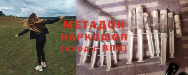 стафф Богородск