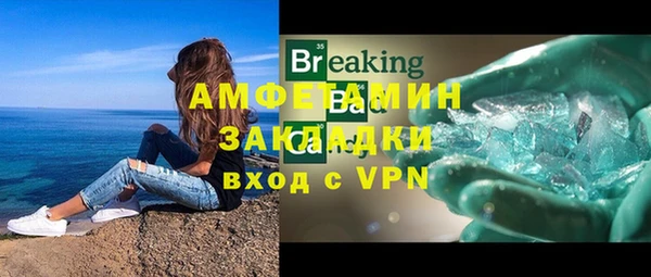 бутират Богданович