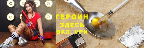 мескалин Богородицк