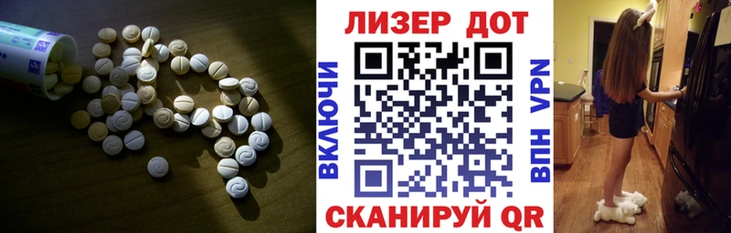 Купить где  Володарск  ЛСД экстази кислота 
