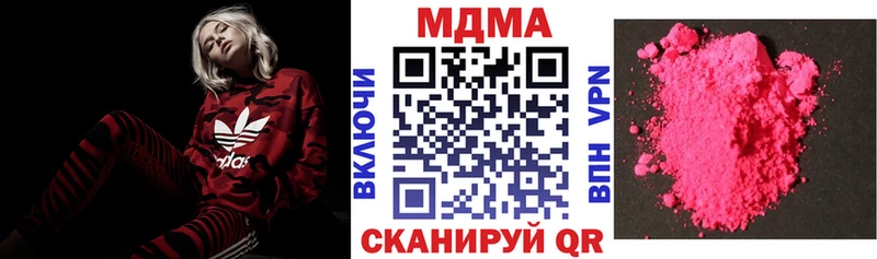 МДМА VHQ  Купить где  Володарск 
