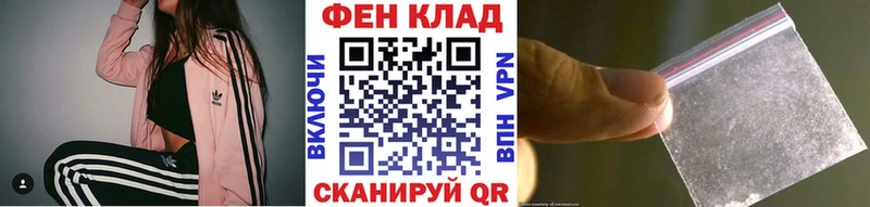 Купить где  Володарск  МЕТАМФЕТАМИН винт 